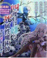 一年一度喜剧大赛 综艺封面