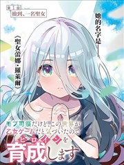 灌篮高手 漫画改编封面